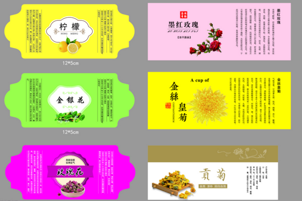 不干胶印刷价格 不干胶印刷价格