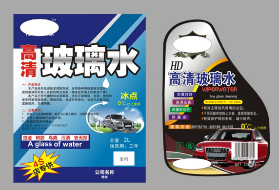 不干胶标签贴标 不干胶标签贴标