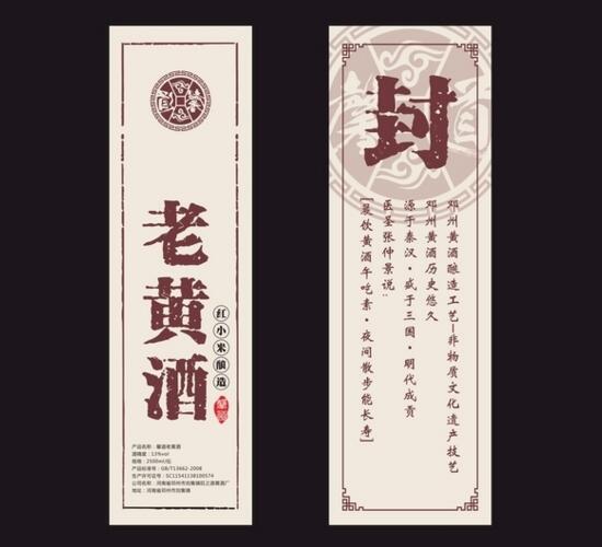 防伪标签纸定制 防伪标签纸定制