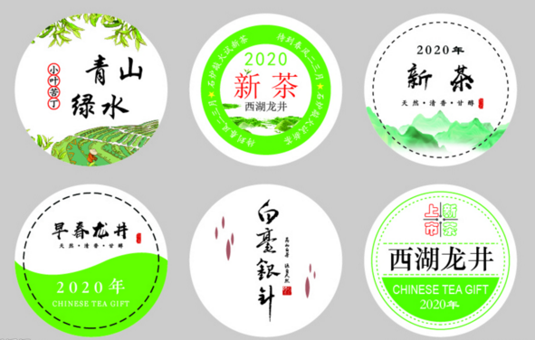 商标印刷 商标印刷