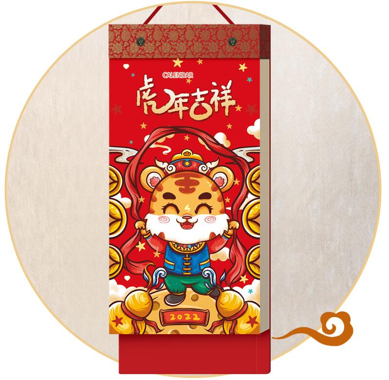 挂历印刷 挂历印刷