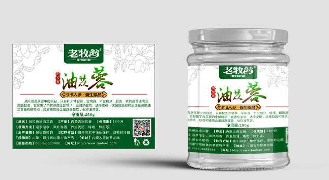 二维码标签印刷 二维码标签印刷