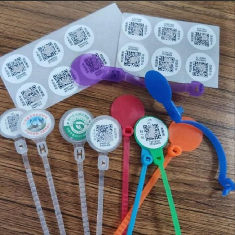 防伪溯源系统 防伪溯源系统