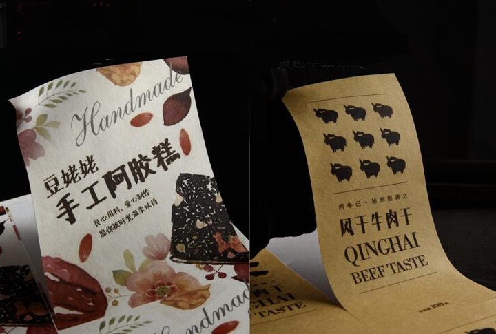 不干胶标签价格 不干胶标签价格