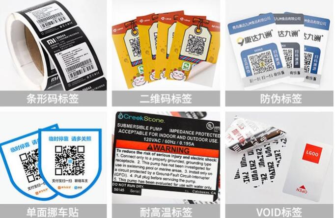 二维码红包系统定制 二维码红包系统定制