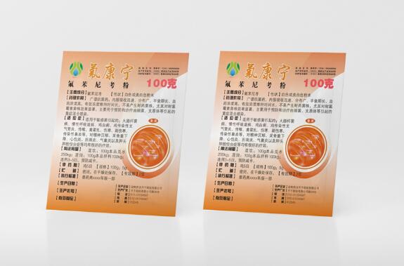 不干胶标签印刷厂 不干胶标签印刷厂