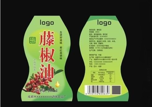 防伪追溯系统定制 防伪追溯系统定制