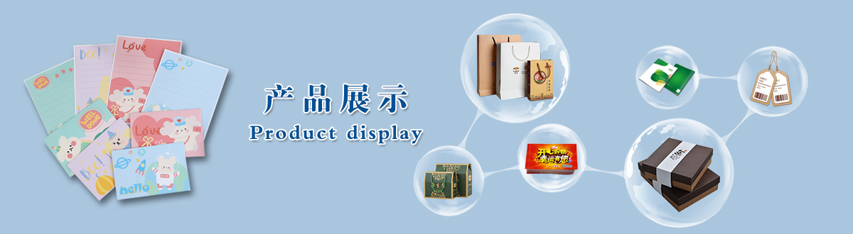 8808 - 经典之作，用心印证，泽雅美印，为您印证精彩生活！ - 武汉泽雅印刷厂