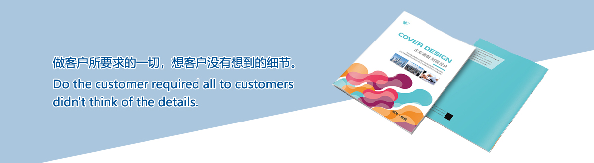 服务优势 - 武汉泽雅印刷厂